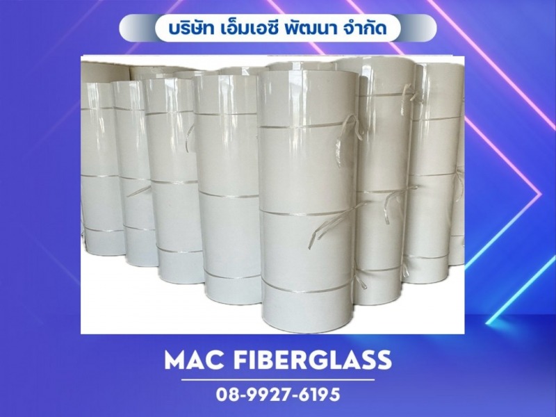 แผ่นเรียบไฟเบอร์กลาส FRP